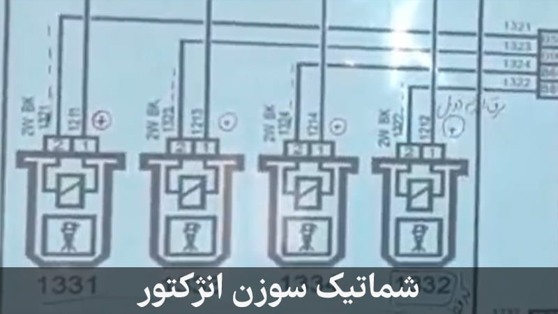 injection needle shematic