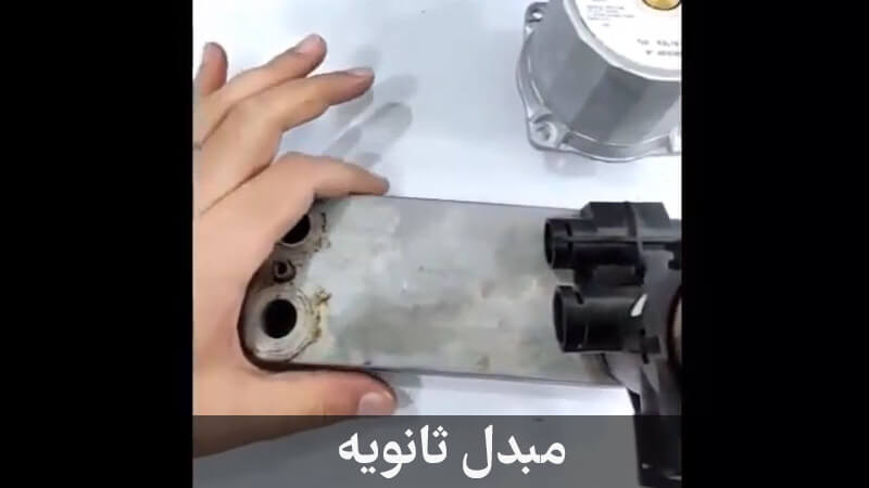 مبدل ثانویه