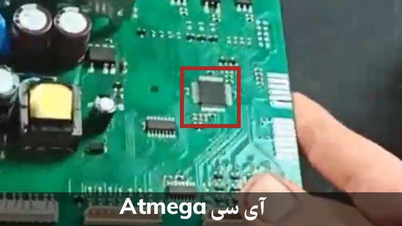 آی سی Atmega 