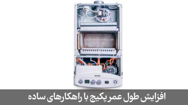 نکاتی برای افزایش طول عمر پکیج