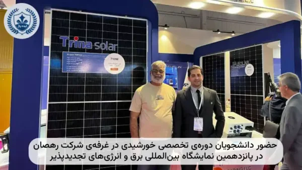 حضور هنر آموزان پنل خورشیدی در غرفه رهصان