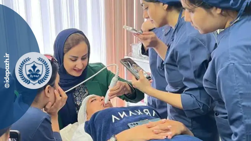 آموزش فیشیال در مشهد