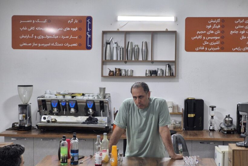 دوره باریستا حضوری در مشهد