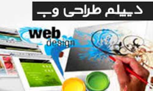آموزشگاه های فنی حرفه ای مشهد